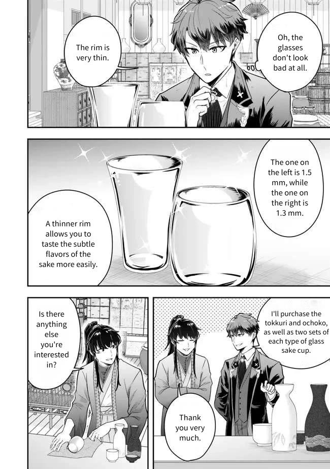 A Single Aristocrat Enjoys a Different World: The Graceful Life of a Man Who Never Gets Married Chapter 21 page 18 - Chapter 21: The single aristocrat sees right through it
