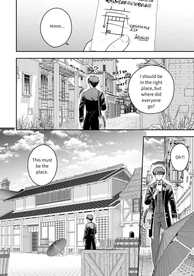 A Single Aristocrat Enjoys a Different World: The Graceful Life of a Man Who Never Gets Married Chapter 21 page 2 - Chapter 21: The single aristocrat sees right through it