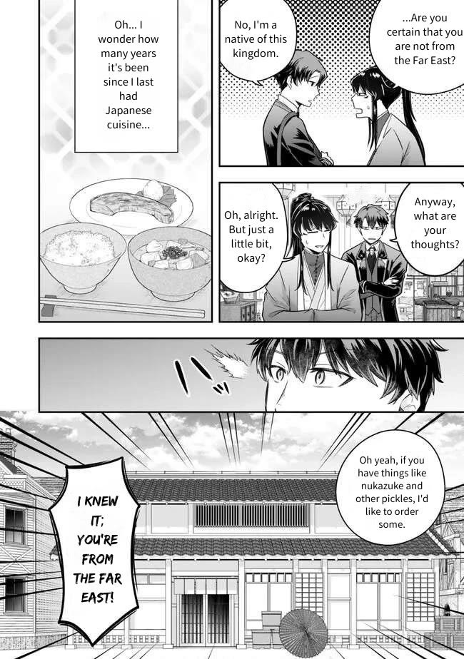 A Single Aristocrat Enjoys a Different World: The Graceful Life of a Man Who Never Gets Married Chapter 21 page 20 - Chapter 21: The single aristocrat sees right through it