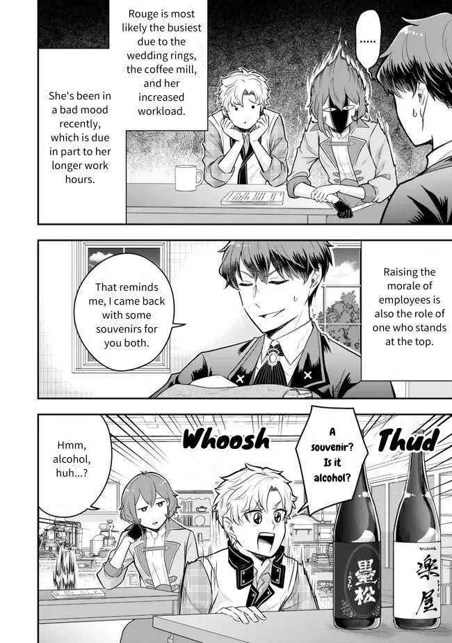 A Single Aristocrat Enjoys a Different World: The Graceful Life of a Man Who Never Gets Married Chapter 21 page 22 - Chapter 21: The single aristocrat sees right through it