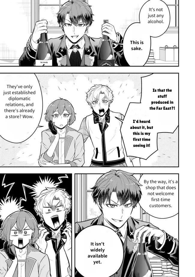 A Single Aristocrat Enjoys a Different World: The Graceful Life of a Man Who Never Gets Married Chapter 21 page 23 - Chapter 21: The single aristocrat sees right through it