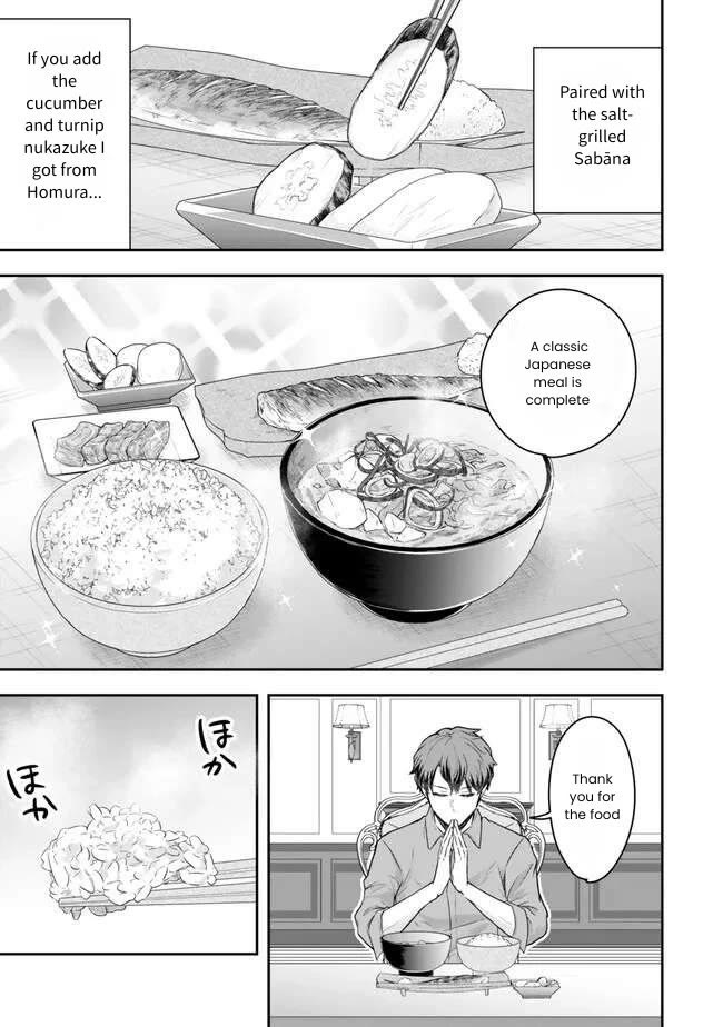 A Single Aristocrat Enjoys a Different World: The Graceful Life of a Man Who Never Gets Married Chapter 21 page 27 - Chapter 21: The single aristocrat sees right through it