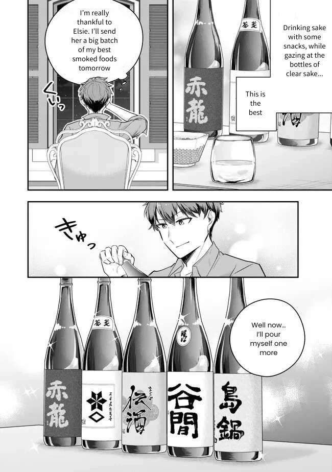A Single Aristocrat Enjoys a Different World: The Graceful Life of a Man Who Never Gets Married Chapter 21 page 32 - Chapter 21: The single aristocrat sees right through it