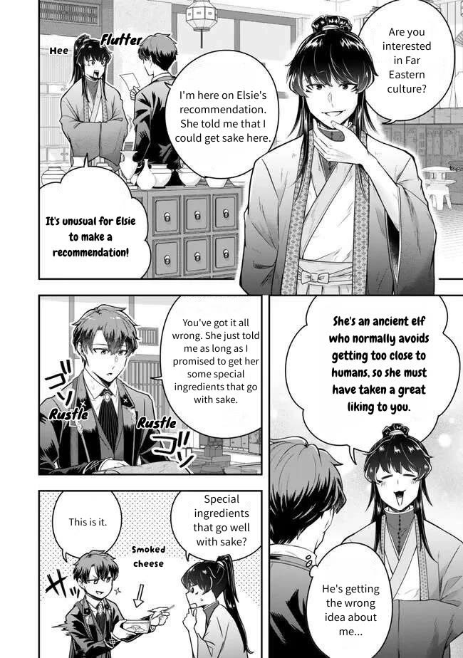 A Single Aristocrat Enjoys a Different World: The Graceful Life of a Man Who Never Gets Married Chapter 21 page 4 - Chapter 21: The single aristocrat sees right through it