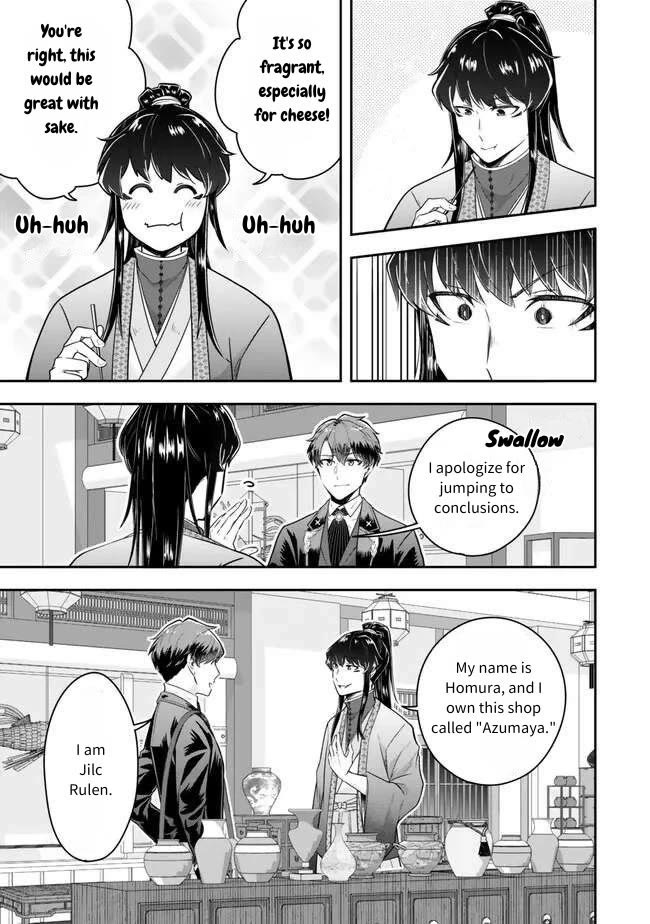 A Single Aristocrat Enjoys a Different World: The Graceful Life of a Man Who Never Gets Married Chapter 21 page 5 - Chapter 21: The single aristocrat sees right through it
