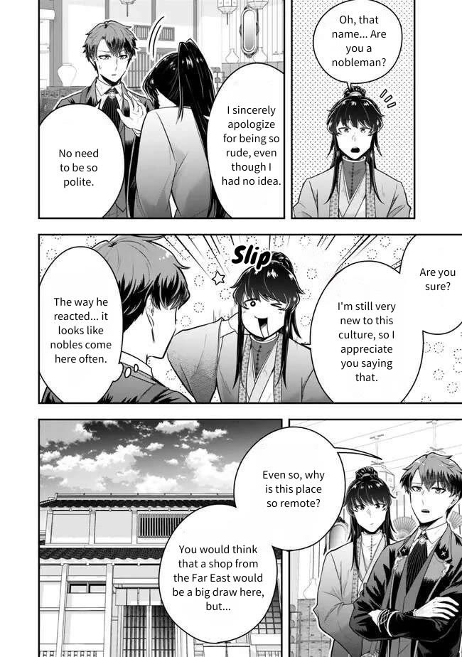 A Single Aristocrat Enjoys a Different World: The Graceful Life of a Man Who Never Gets Married Chapter 21 page 6 - Chapter 21: The single aristocrat sees right through it