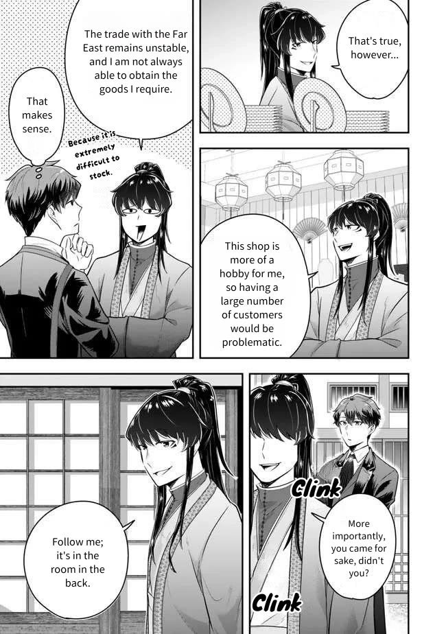 A Single Aristocrat Enjoys a Different World: The Graceful Life of a Man Who Never Gets Married Chapter 21 page 7 - Chapter 21: The single aristocrat sees right through it