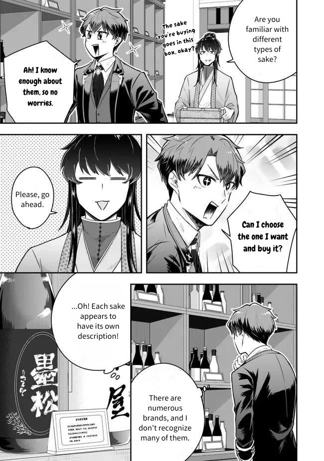 A Single Aristocrat Enjoys a Different World: The Graceful Life of a Man Who Never Gets Married Chapter 21 page 9 - Chapter 21: The single aristocrat sees right through it
