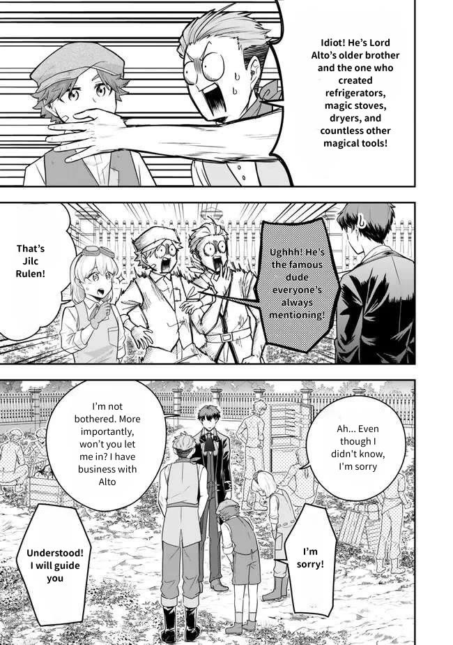 A Single Aristocrat Enjoys a Different World: The Graceful Life of a Man Who Never Gets Married Chapter 22 page 13 - Chapter 22: The single aristocrat is surprisingly observant