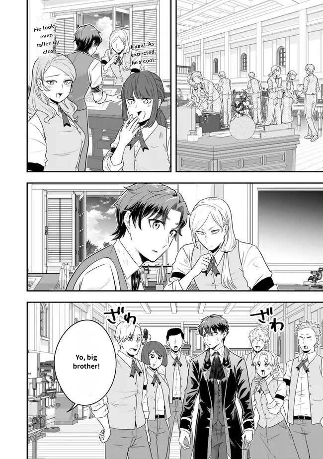 A Single Aristocrat Enjoys a Different World: The Graceful Life of a Man Who Never Gets Married Chapter 22 page 14 - Chapter 22: The single aristocrat is surprisingly observant