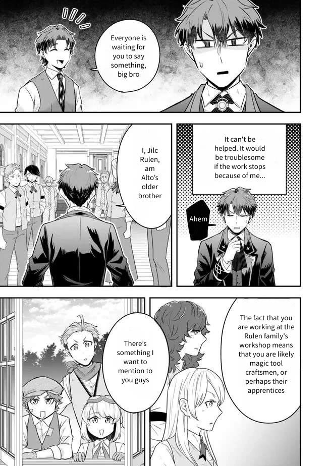 A Single Aristocrat Enjoys a Different World: The Graceful Life of a Man Who Never Gets Married Chapter 22 page 17 - Chapter 22: The single aristocrat is surprisingly observant