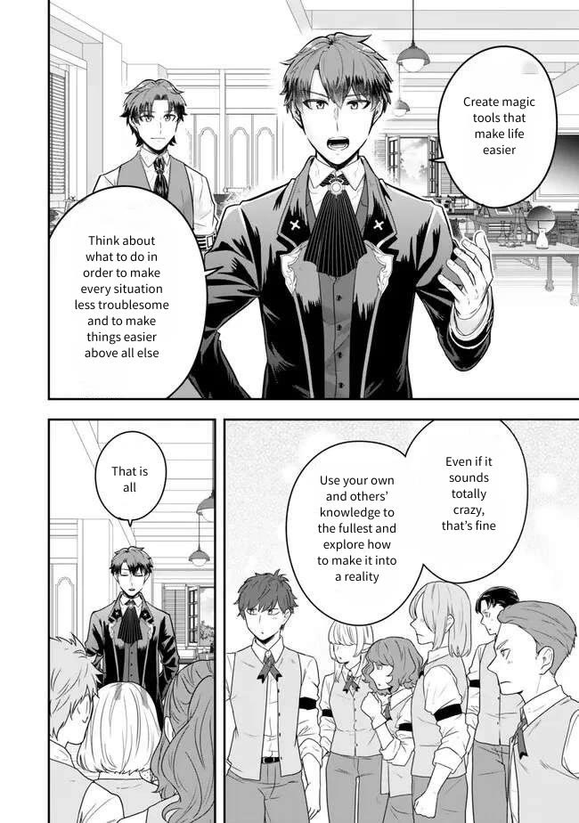 A Single Aristocrat Enjoys a Different World: The Graceful Life of a Man Who Never Gets Married Chapter 22 page 18 - Chapter 22: The single aristocrat is surprisingly observant
