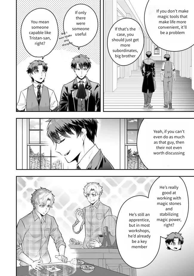 A Single Aristocrat Enjoys a Different World: The Graceful Life of a Man Who Never Gets Married Chapter 22 page 20 - Chapter 22: The single aristocrat is surprisingly observant