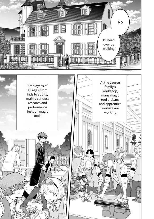 A Single Aristocrat Enjoys a Different World: The Graceful Life of a Man Who Never Gets Married Chapter 22 page 9 - Chapter 22: The single aristocrat is surprisingly observant