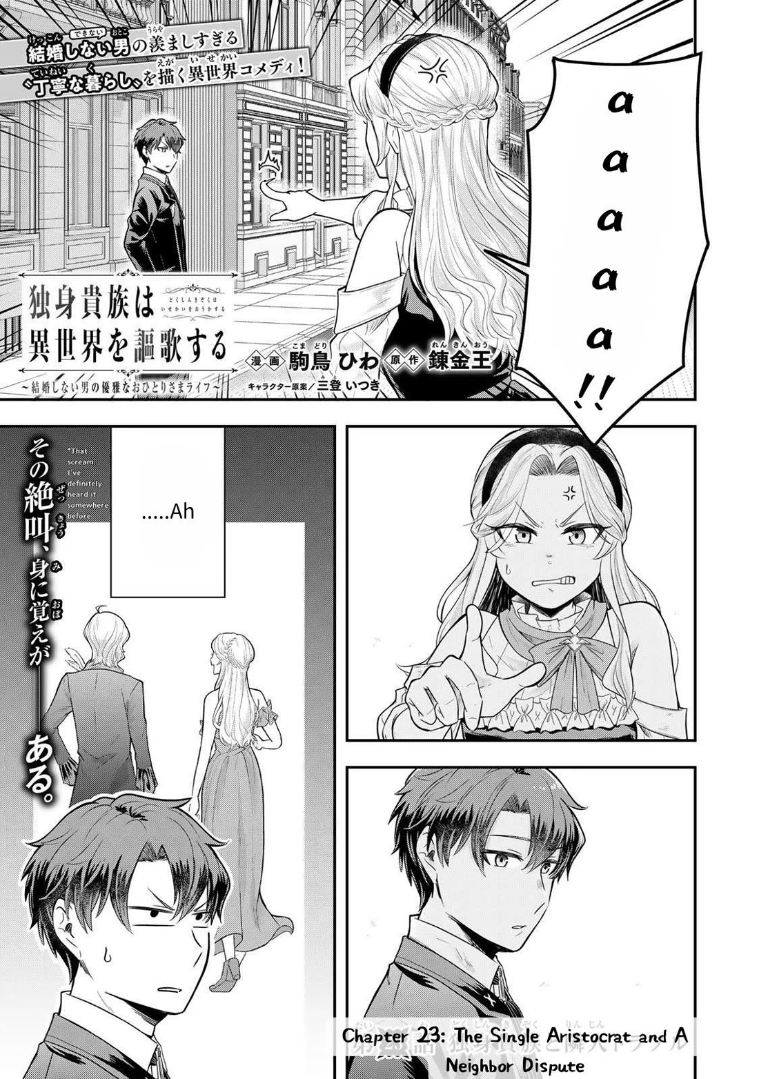 A Single Aristocrat Enjoys a Different World: The Graceful Life of a Man Who Never Gets Married Chapter 23 page 1 - Chapter 23: The single aristocrat and a neighbor dispute