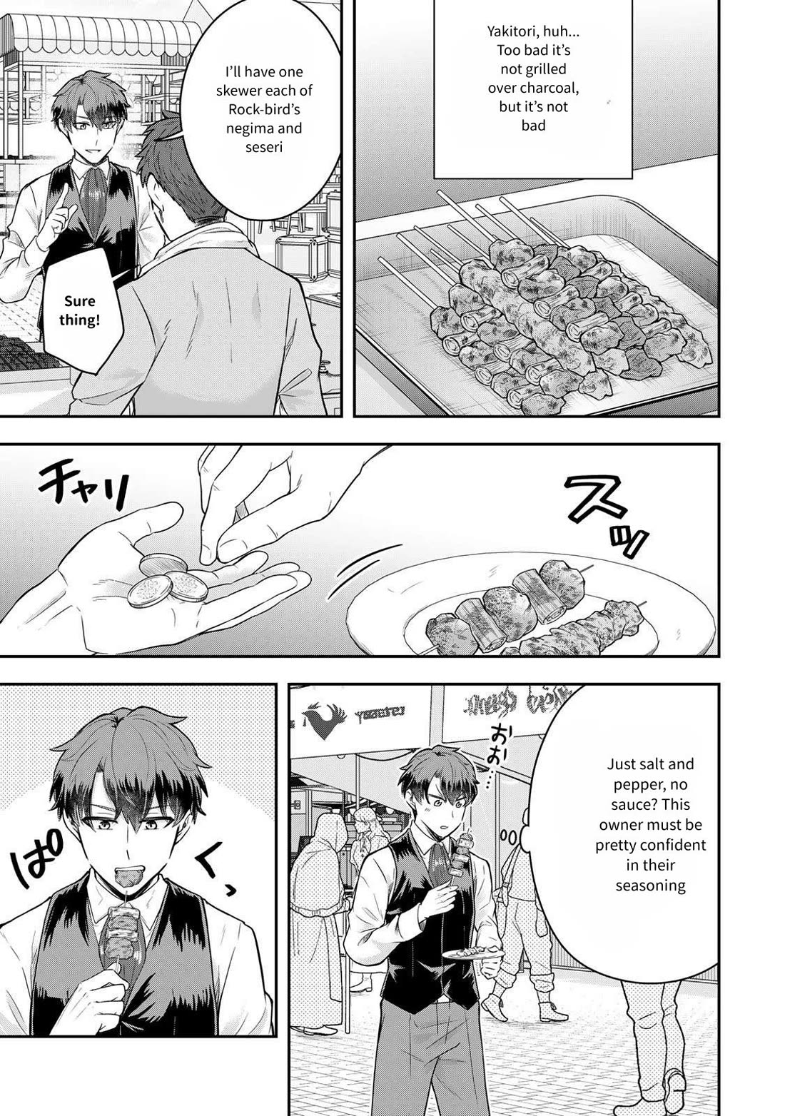 A Single Aristocrat Enjoys a Different World: The Graceful Life of a Man Who Never Gets Married Chapter 23 page 15 - Chapter 23: The single aristocrat and a neighbor dispute