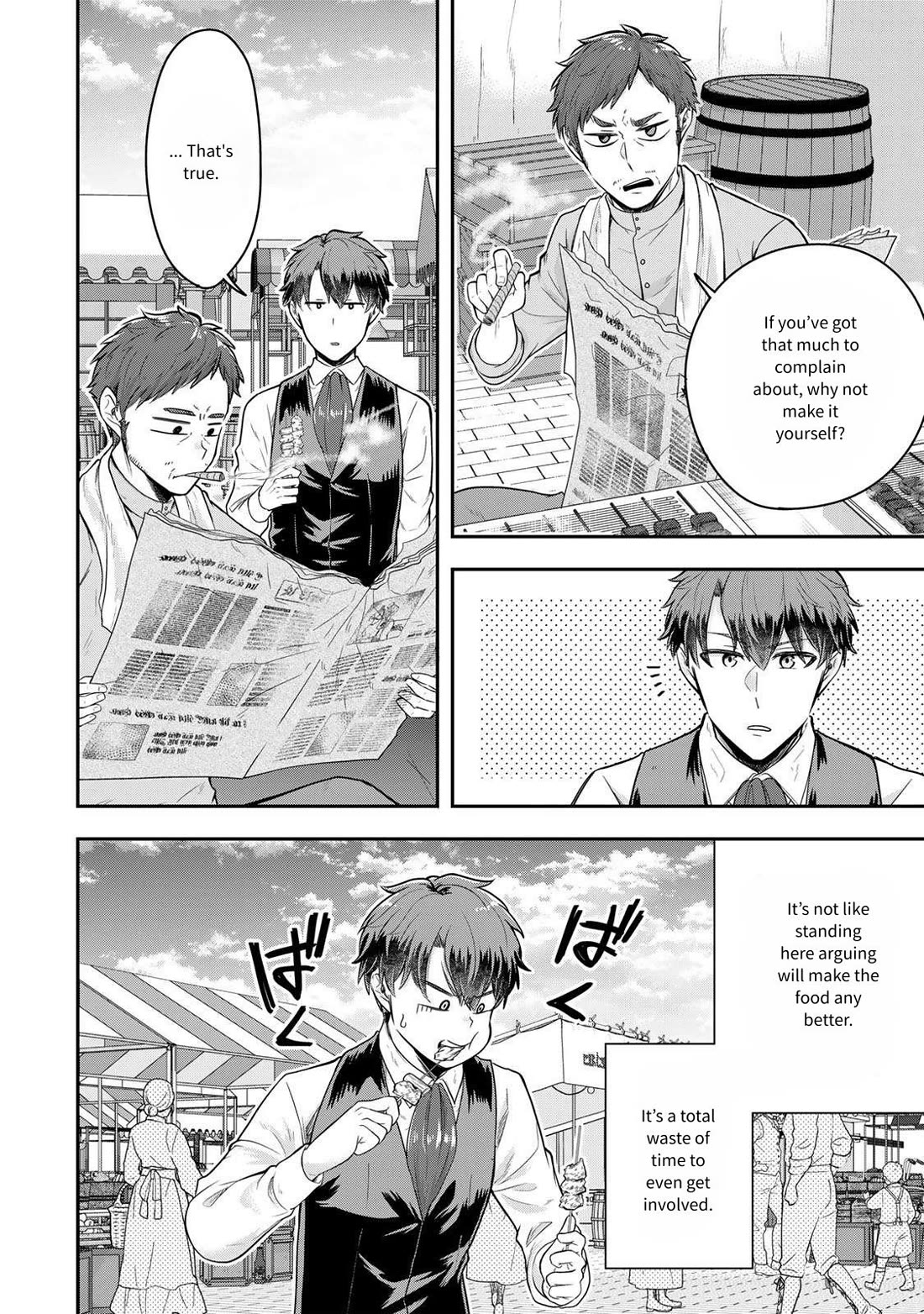 A Single Aristocrat Enjoys a Different World: The Graceful Life of a Man Who Never Gets Married Chapter 23 page 18 - Chapter 23: The single aristocrat and a neighbor dispute