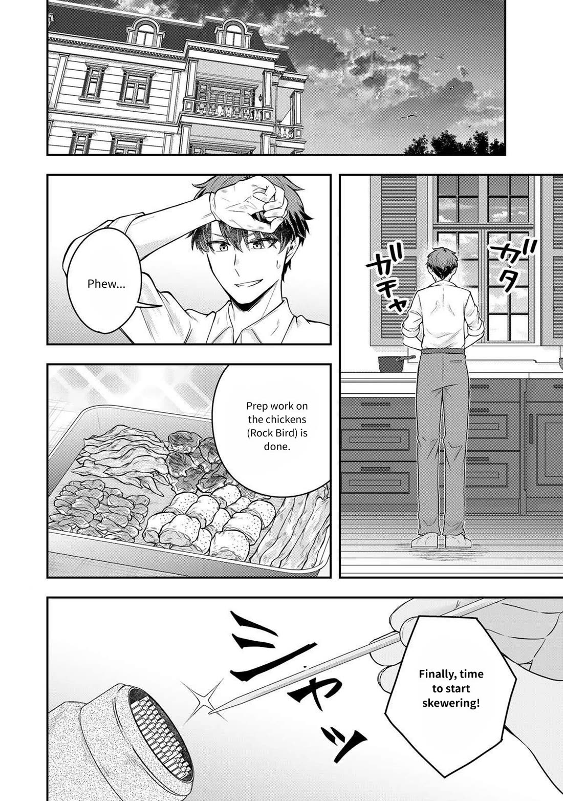 A Single Aristocrat Enjoys a Different World: The Graceful Life of a Man Who Never Gets Married Chapter 23 page 20 - Chapter 23: The single aristocrat and a neighbor dispute