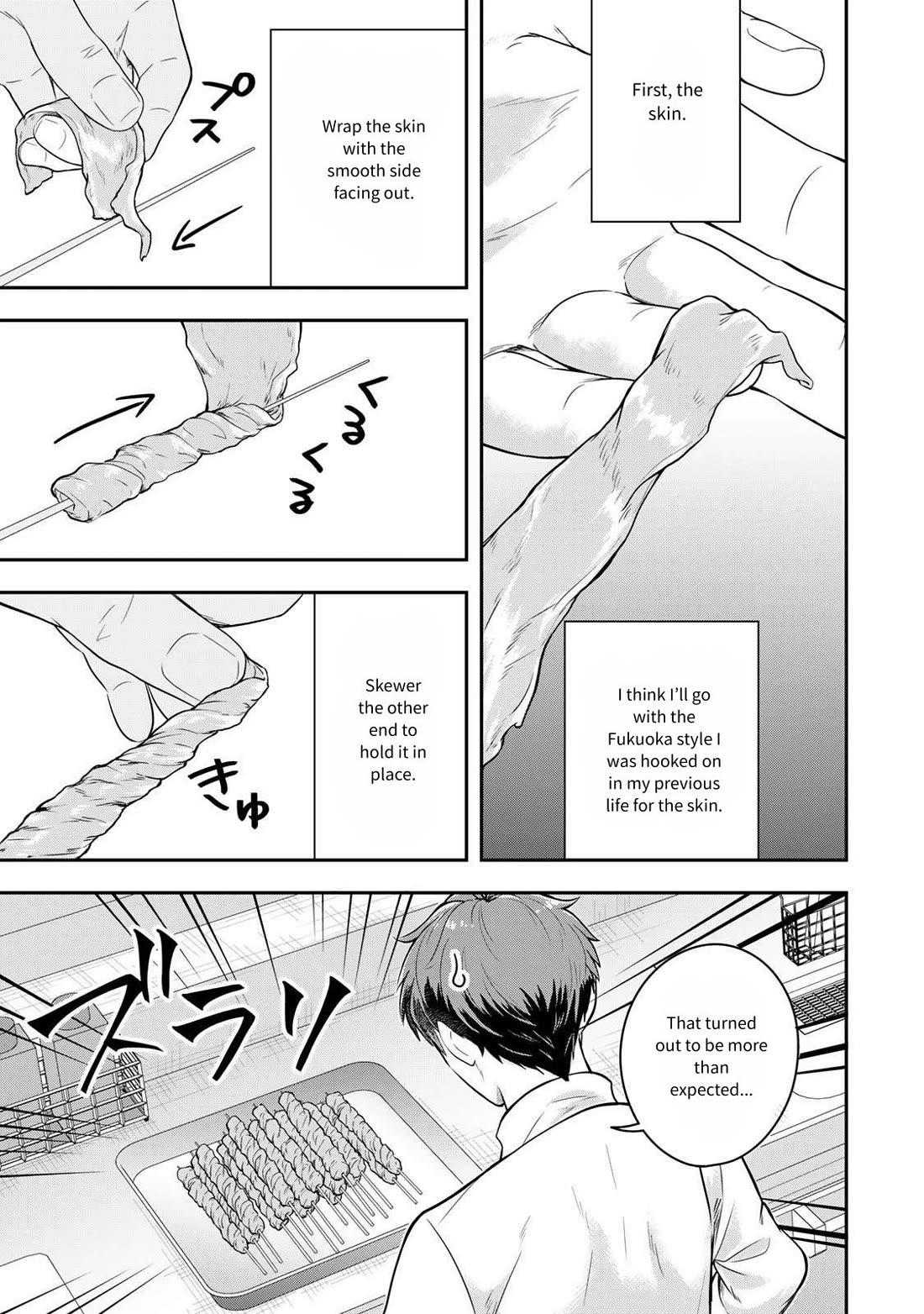 A Single Aristocrat Enjoys a Different World: The Graceful Life of a Man Who Never Gets Married Chapter 23 page 21 - Chapter 23: The single aristocrat and a neighbor dispute