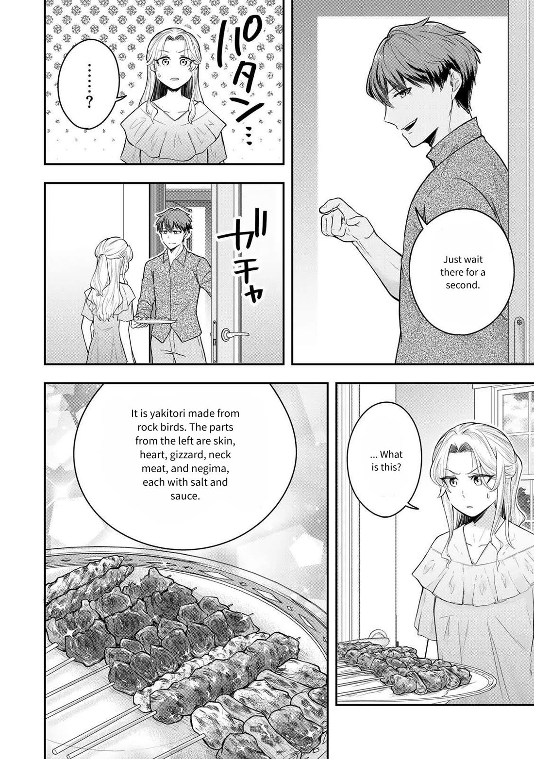 A Single Aristocrat Enjoys a Different World: The Graceful Life of a Man Who Never Gets Married Chapter 23 page 32 - Chapter 23: The single aristocrat and a neighbor dispute