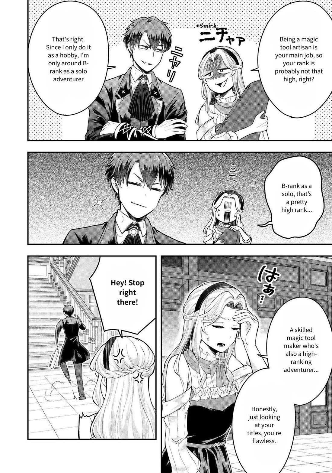 A Single Aristocrat Enjoys a Different World: The Graceful Life of a Man Who Never Gets Married Chapter 23 page 6 - Chapter 23: The single aristocrat and a neighbor dispute