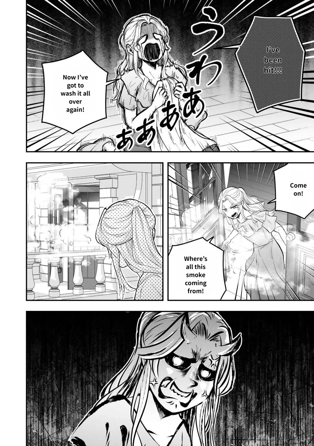 A Single Aristocrat Enjoys a Different World: The Graceful Life of a Man Who Never Gets Married Chapter 24 page 10 - Chapter 24: The Clothes of the Single Performer Are Smoked