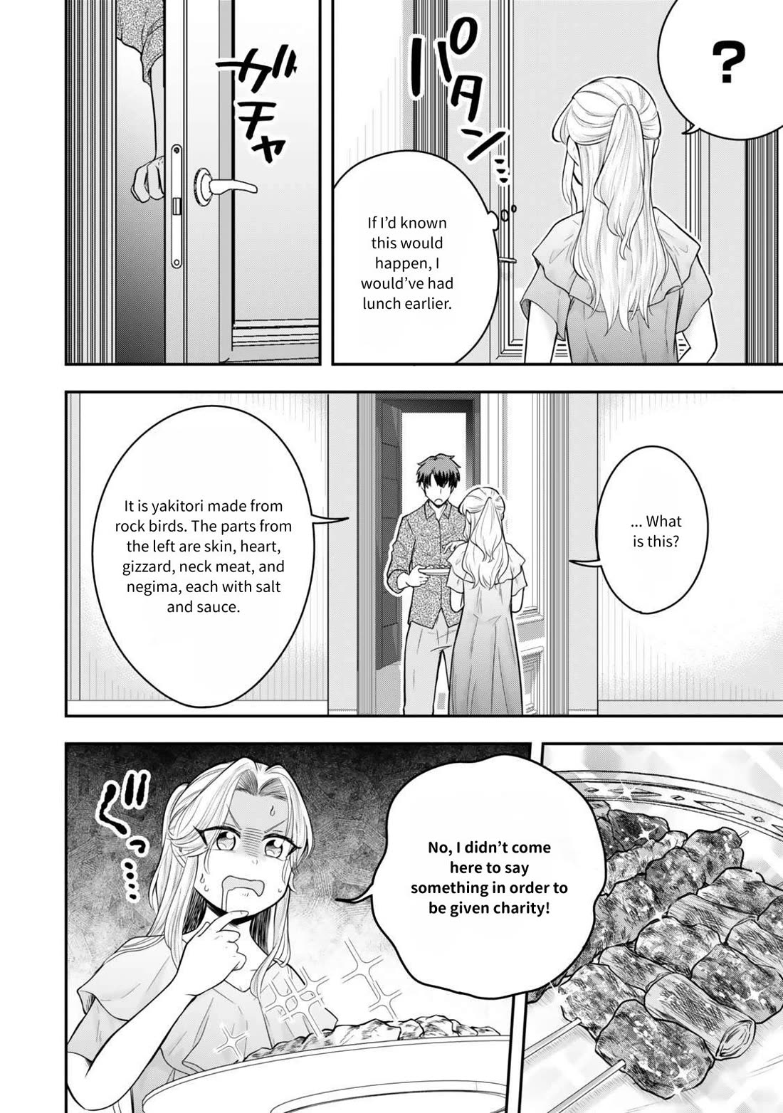 A Single Aristocrat Enjoys a Different World: The Graceful Life of a Man Who Never Gets Married Chapter 24 page 12 - Chapter 24: The Clothes of the Single Performer Are Smoked