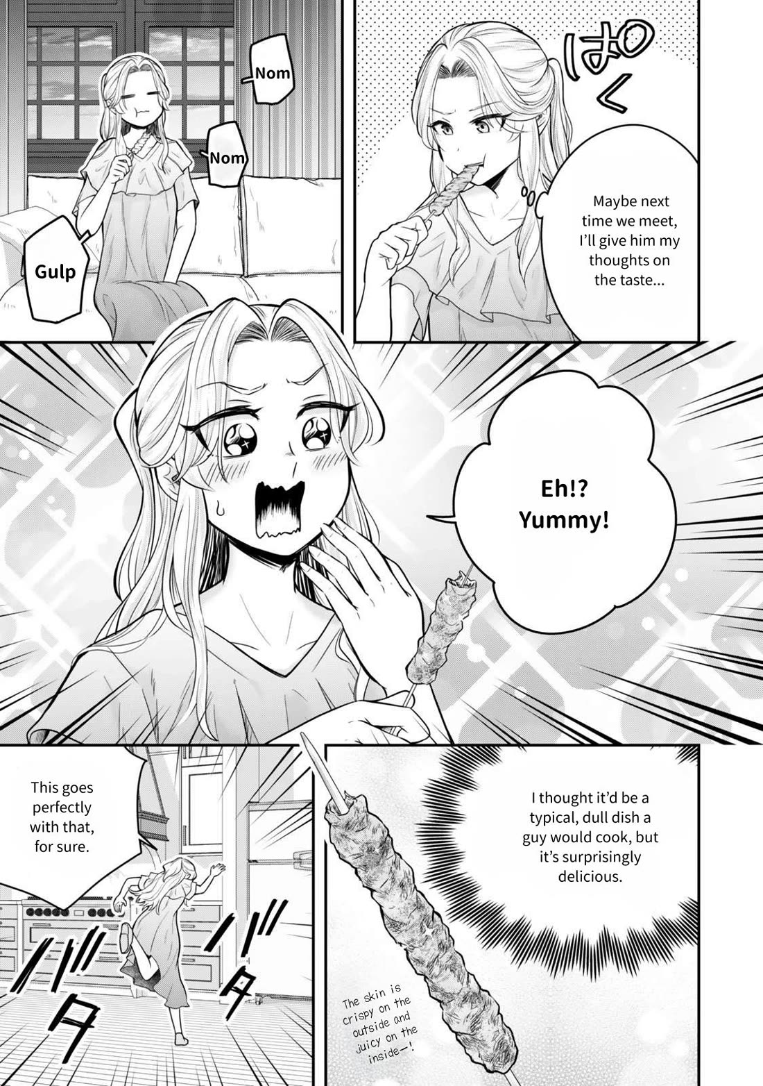 A Single Aristocrat Enjoys a Different World: The Graceful Life of a Man Who Never Gets Married Chapter 24 page 15 - Chapter 24: The Clothes of the Single Performer Are Smoked