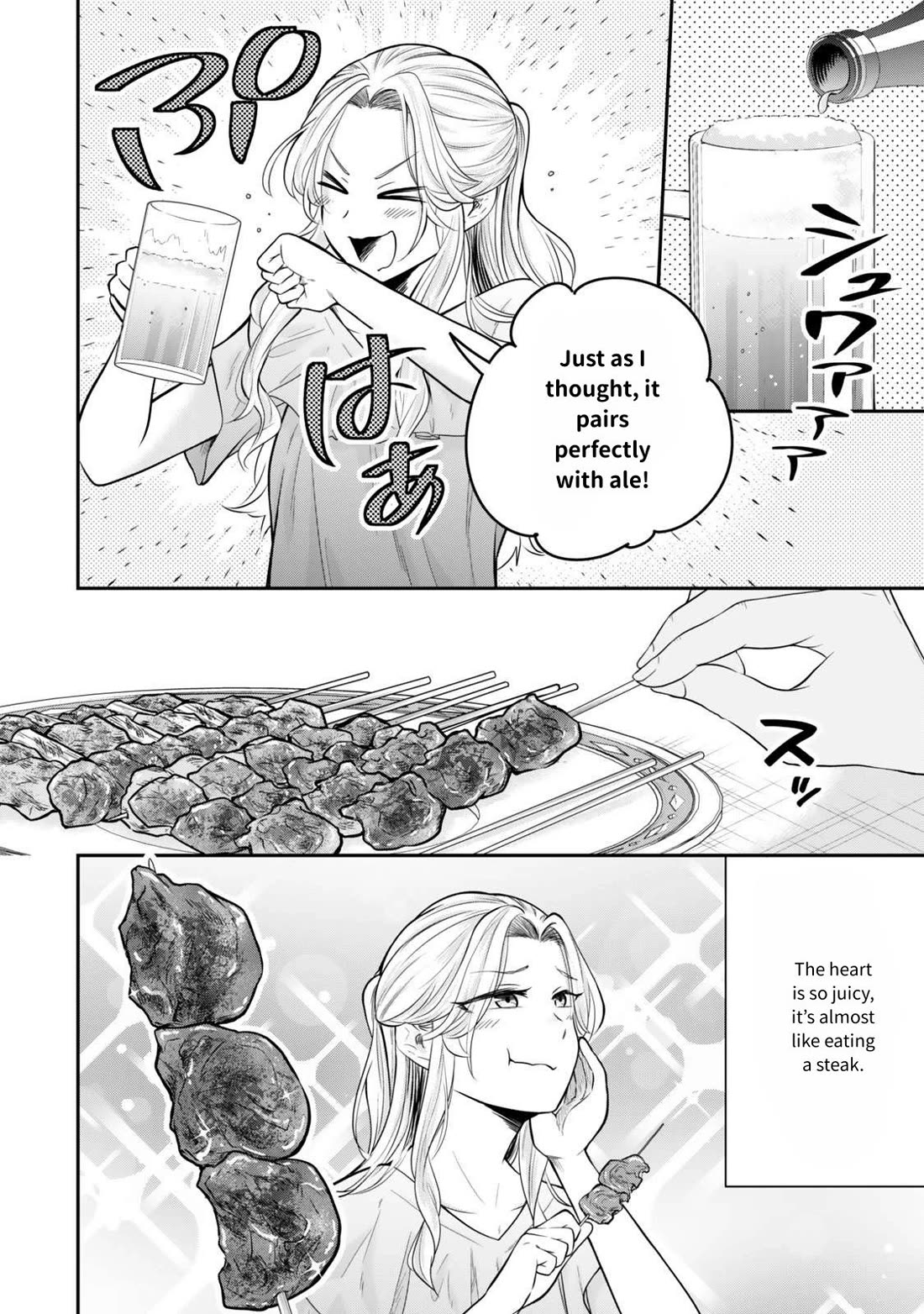 A Single Aristocrat Enjoys a Different World: The Graceful Life of a Man Who Never Gets Married Chapter 24 page 16 - Chapter 24: The Clothes of the Single Performer Are Smoked