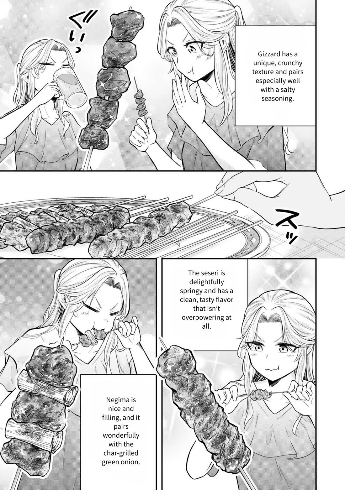 A Single Aristocrat Enjoys a Different World: The Graceful Life of a Man Who Never Gets Married Chapter 24 page 17 - Chapter 24: The Clothes of the Single Performer Are Smoked