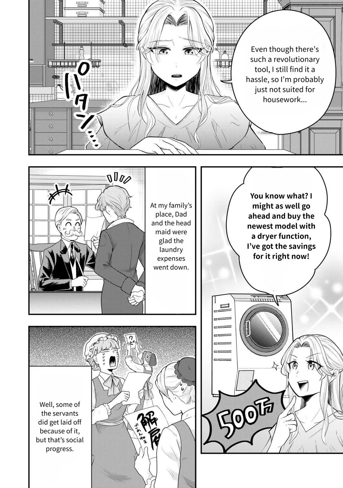 A Single Aristocrat Enjoys a Different World: The Graceful Life of a Man Who Never Gets Married Chapter 24 page 4 - Chapter 24: The Clothes of the Single Performer Are Smoked