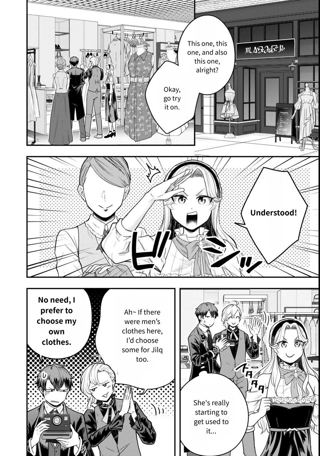 A Single Aristocrat Enjoys a Different World: The Graceful Life of a Man Who Never Gets Married Chapter 26 page 16 - Chapter 26:  The Single Aristocrat Becomes a Cameraman.
