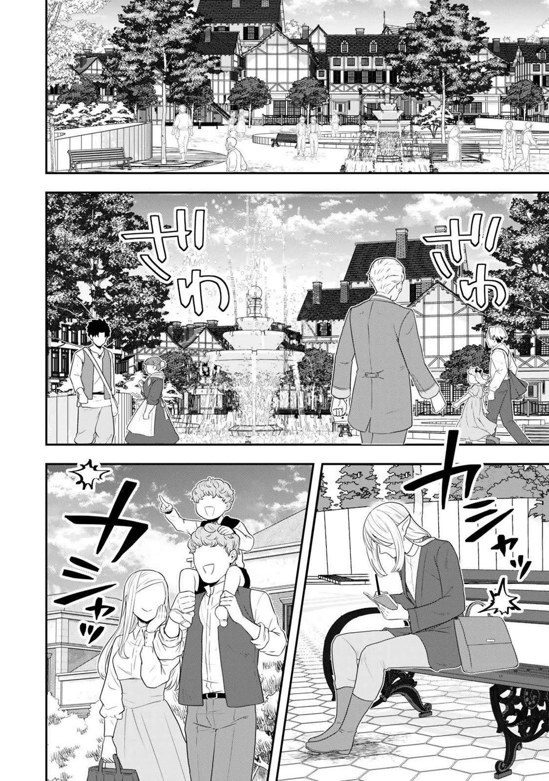 A Single Aristocrat Enjoys a Different World: The Graceful Life of a Man Who Never Gets Married Chapter 26 page 4 - Chapter 26:  The Single Aristocrat Becomes a Cameraman.