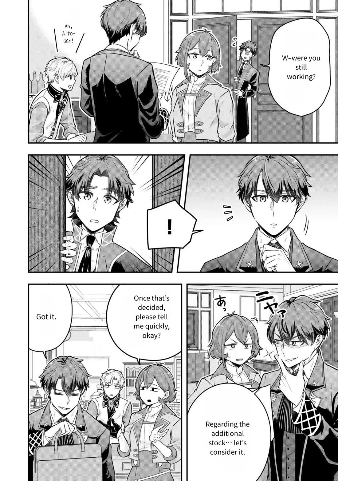 A Single Aristocrat Enjoys a Different World: The Graceful Life of a Man Who Never Gets Married Chapter 27 page 10 - Chapter 27:  The Single Aristocrat Wants To Avoid the Tea Party