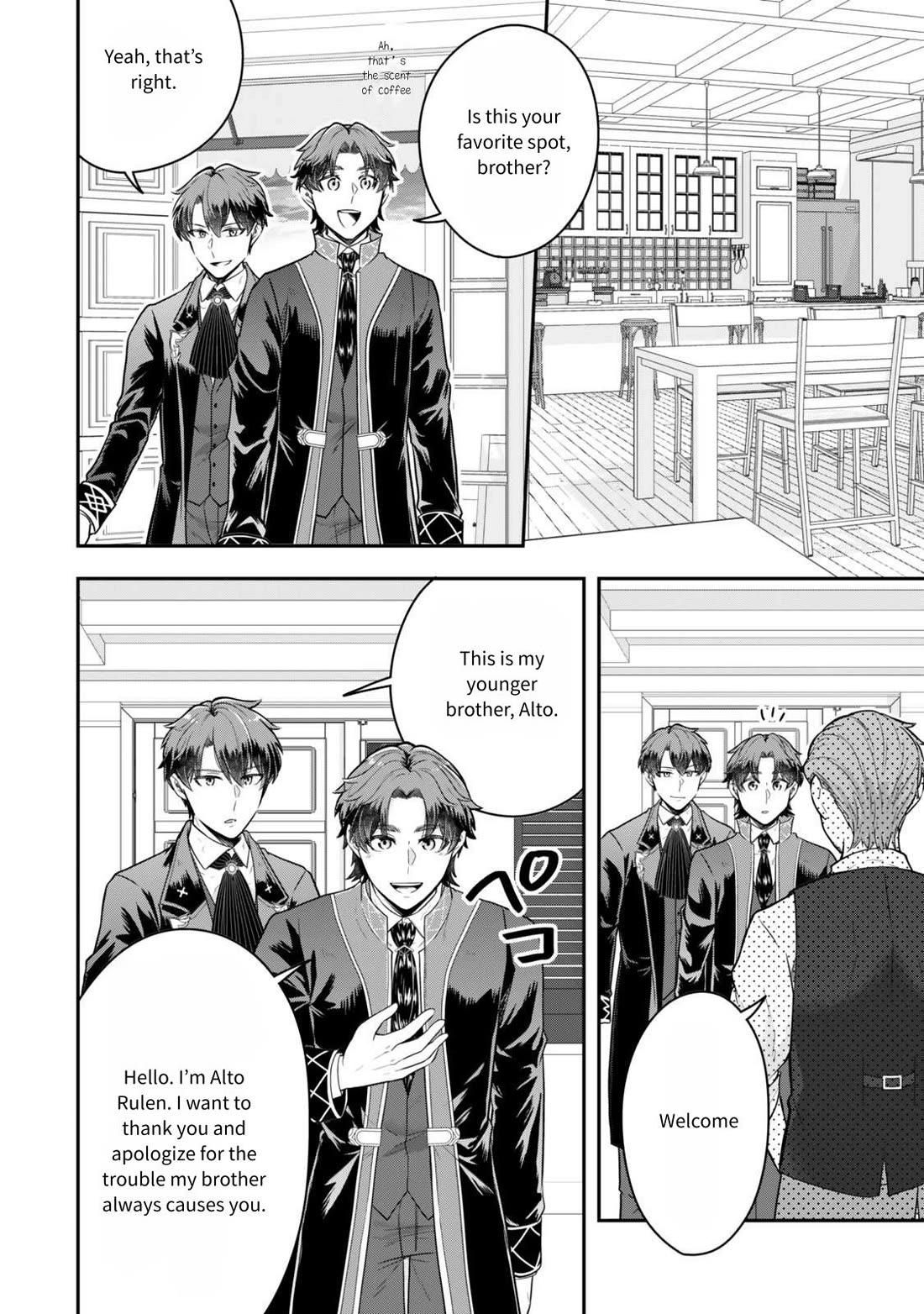 A Single Aristocrat Enjoys a Different World: The Graceful Life of a Man Who Never Gets Married Chapter 27 page 12 - Chapter 27:  The Single Aristocrat Wants To Avoid the Tea Party