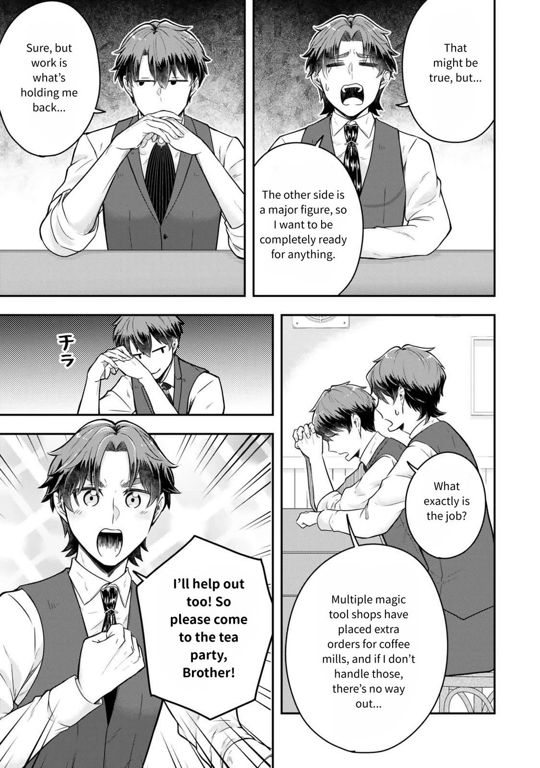 A Single Aristocrat Enjoys a Different World: The Graceful Life of a Man Who Never Gets Married Chapter 27 page 17 - Chapter 27:  The Single Aristocrat Wants To Avoid the Tea Party