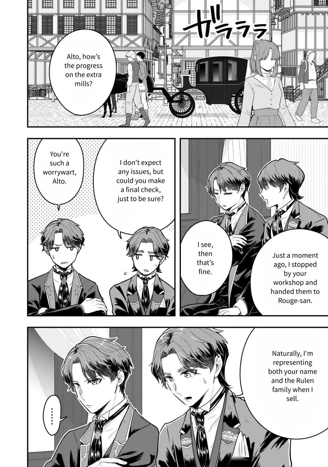 A Single Aristocrat Enjoys a Different World: The Graceful Life of a Man Who Never Gets Married Chapter 27 page 26 - Chapter 27:  The Single Aristocrat Wants To Avoid the Tea Party