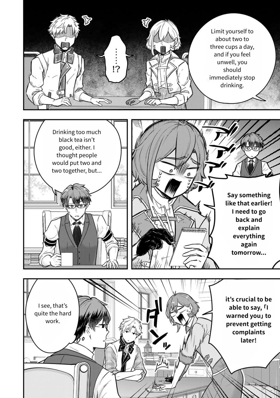 A Single Aristocrat Enjoys a Different World: The Graceful Life of a Man Who Never Gets Married Chapter 27 page 4 - Chapter 27:  The Single Aristocrat Wants To Avoid the Tea Party