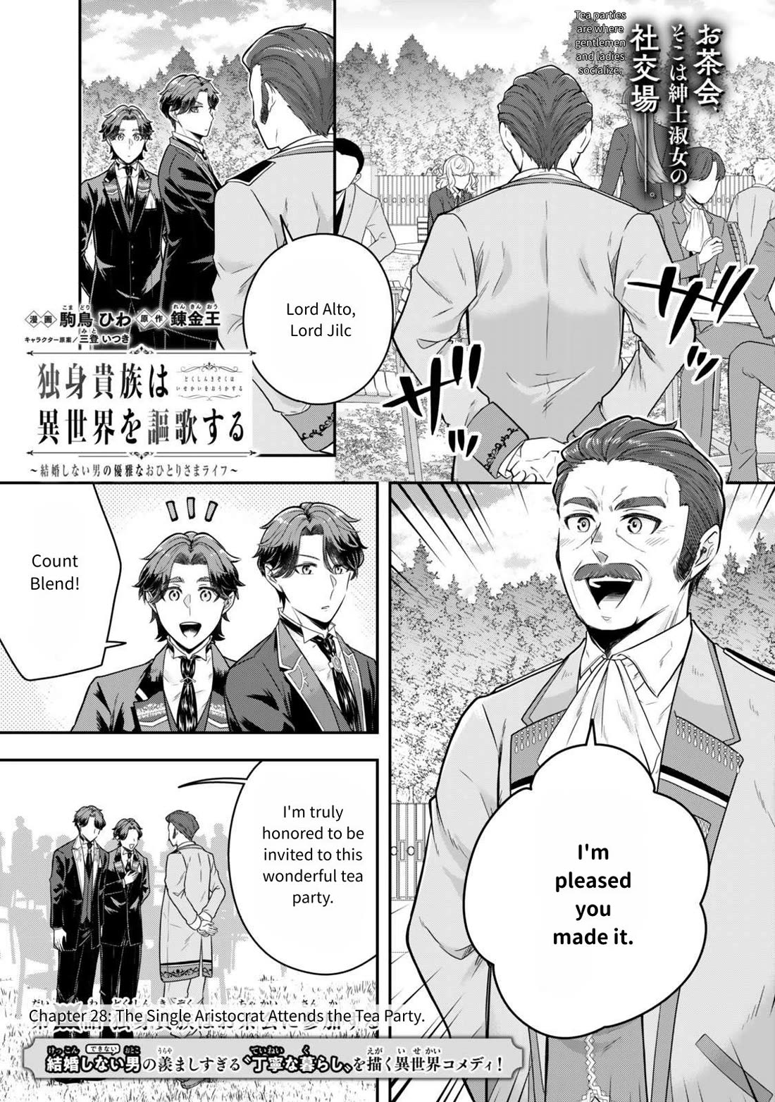 A Single Aristocrat Enjoys a Different World: The Graceful Life of a Man Who Never Gets Married Chapter 28 page 1 - Chapter 28:  The Single Aristocrat Attends the Tea Party