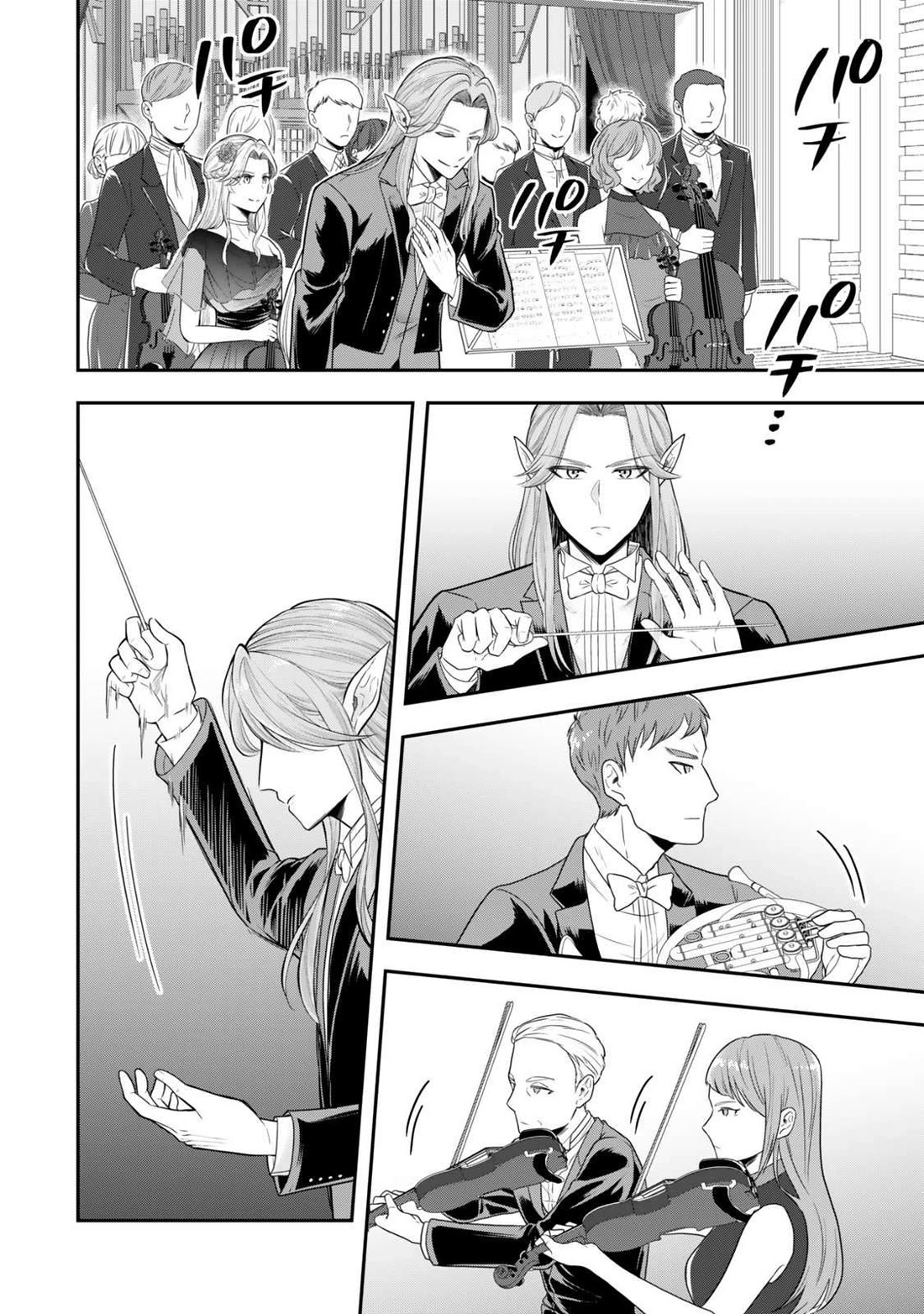 A Single Aristocrat Enjoys a Different World: The Graceful Life of a Man Who Never Gets Married Chapter 29 page 6 - Chapter 29: The single aristocrat immerses himself in sound