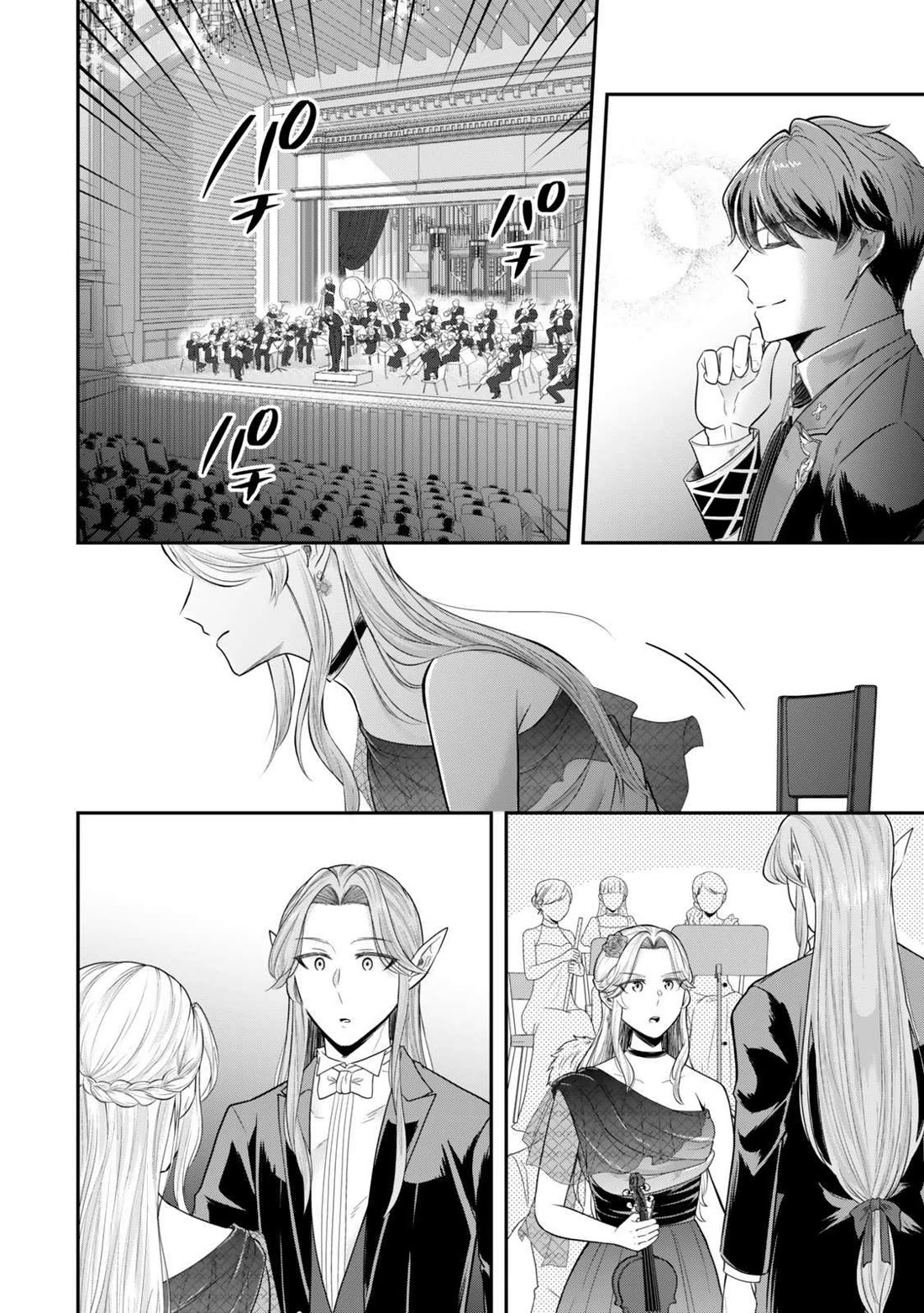 A Single Aristocrat Enjoys a Different World: The Graceful Life of a Man Who Never Gets Married Chapter 29 page 8 - Chapter 29: The single aristocrat immerses himself in sound