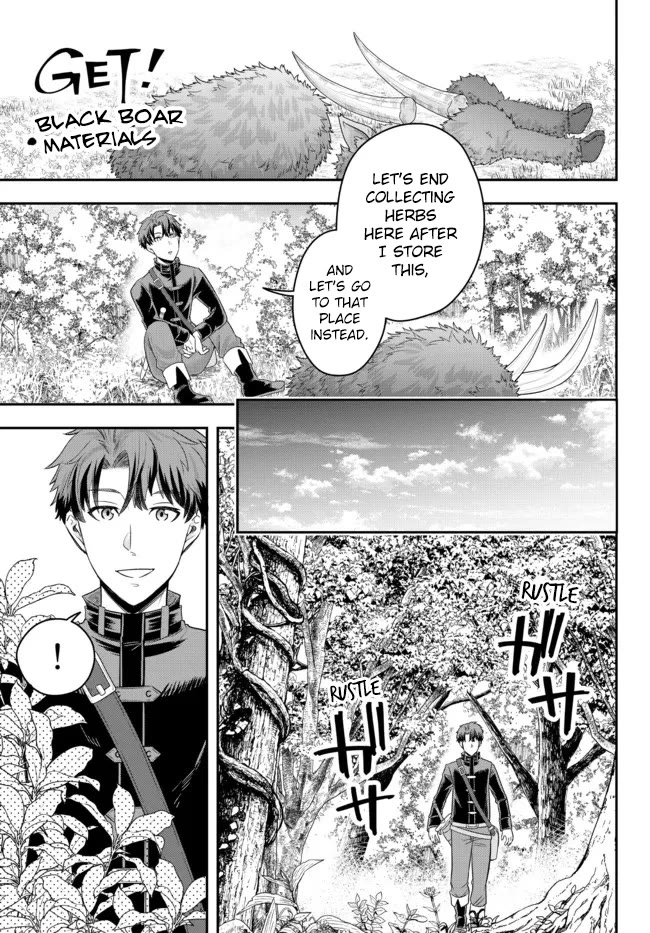 A Single Aristocrat Enjoys a Different World: The Graceful Life of a Man Who Never Gets Married Chapter 3 page 15 - Chapter 3: The Loner Noble Doesn't Team Up With Anyone