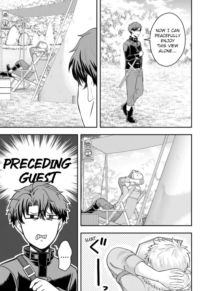 A Single Aristocrat Enjoys a Different World: The Graceful Life of a Man Who Never Gets Married Chapter 3 page 17 - Chapter 3: The Loner Noble Doesn't Team Up With Anyone