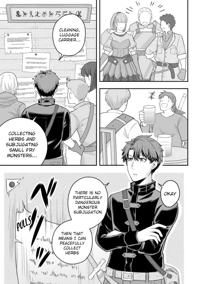 A Single Aristocrat Enjoys a Different World: The Graceful Life of a Man Who Never Gets Married Chapter 3 page 3 - Chapter 3: The Loner Noble Doesn't Team Up With Anyone