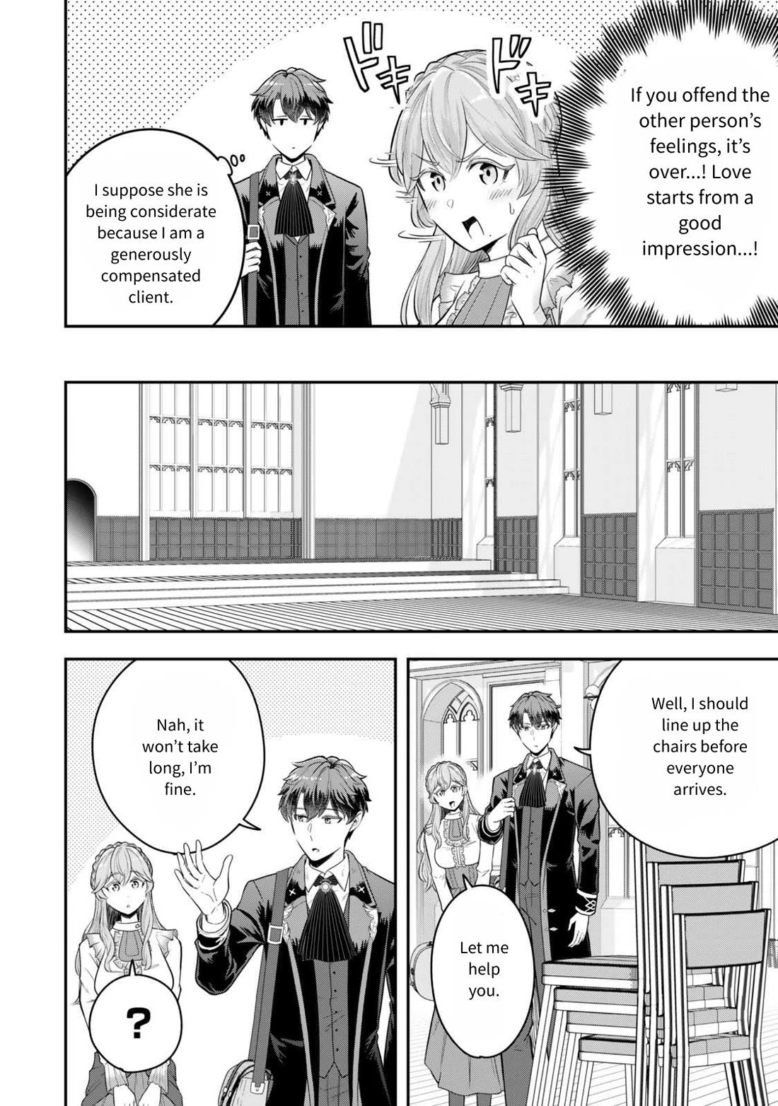 A Single Aristocrat Enjoys a Different World: The Graceful Life of a Man Who Never Gets Married Chapter 30 page 26 - Chapter 30: Does the single performer cheer on romance
