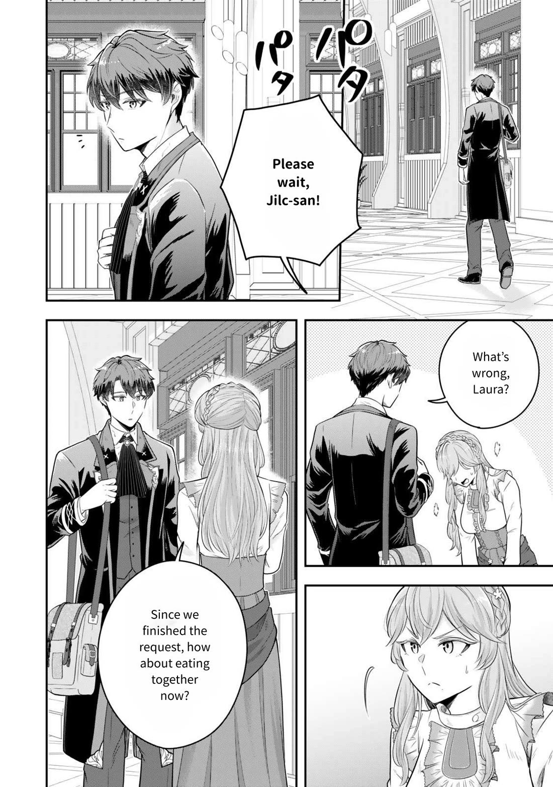 A Single Aristocrat Enjoys a Different World: The Graceful Life of a Man Who Never Gets Married Chapter 30 page 32 - Chapter 30: Does the single performer cheer on romance