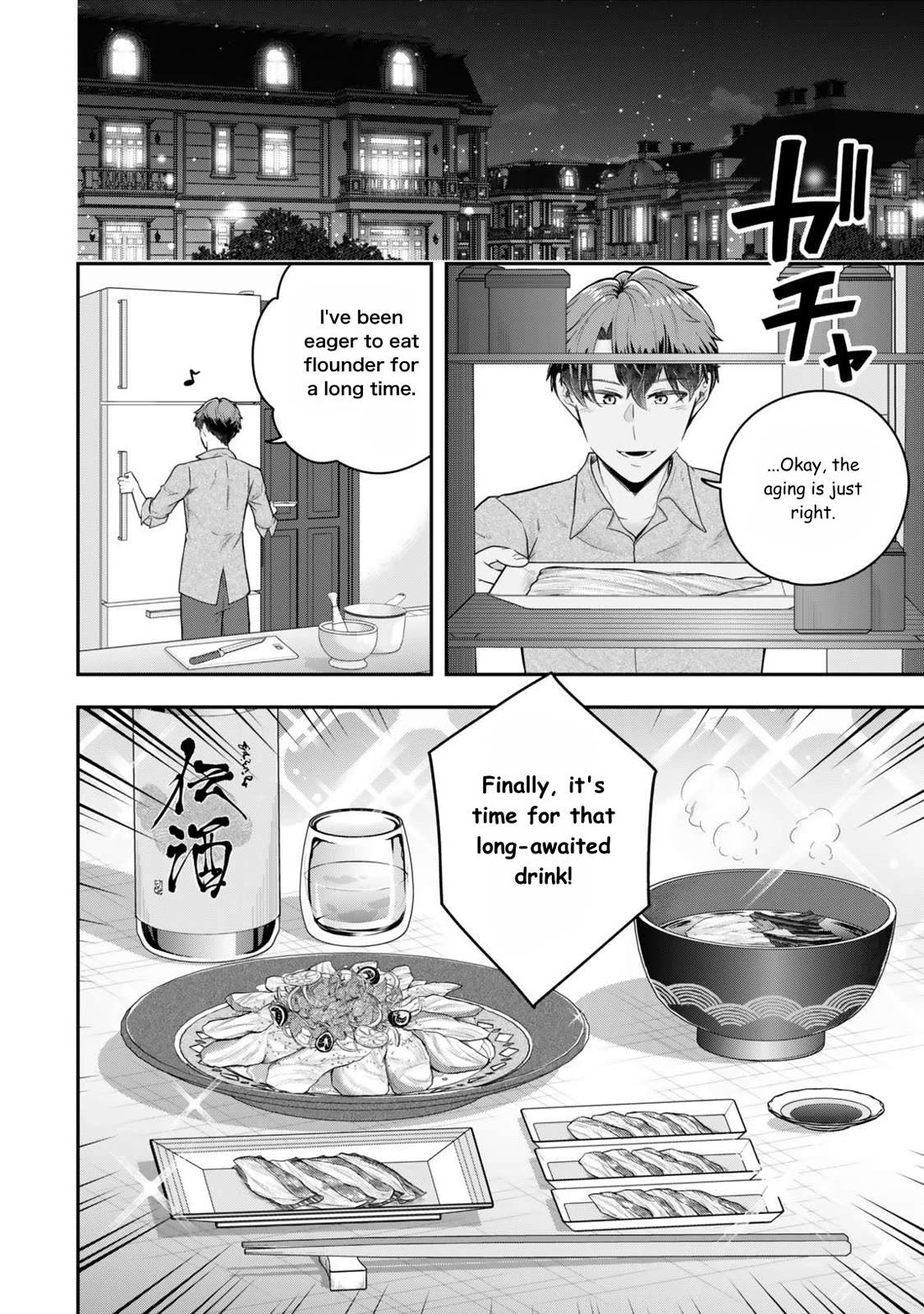 A Single Aristocrat Enjoys a Different World: The Graceful Life of a Man Who Never Gets Married Chapter 31 page 16 - Chapter 31: The single aristocrat is a flounder of heavenly matters.