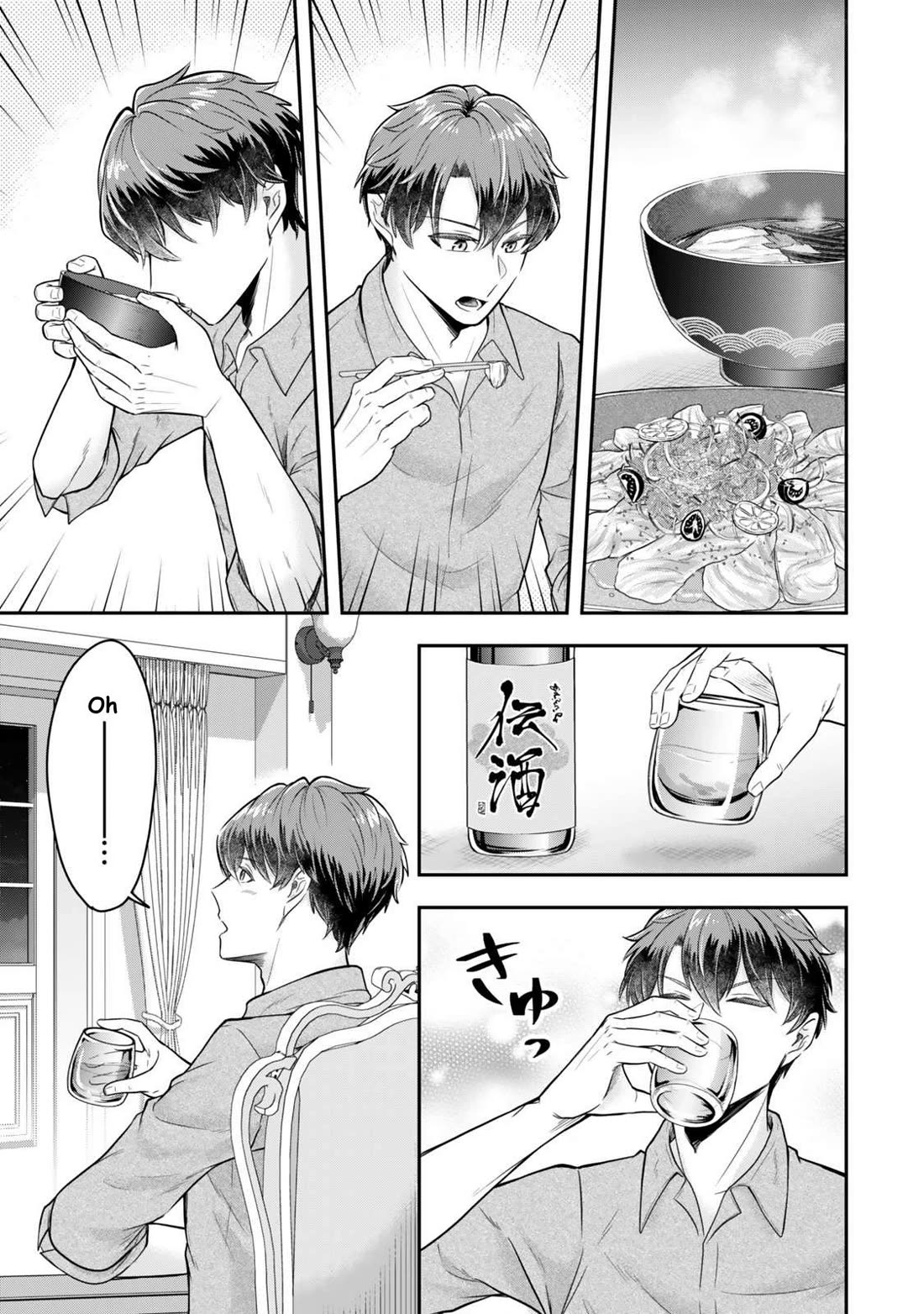 A Single Aristocrat Enjoys a Different World: The Graceful Life of a Man Who Never Gets Married Chapter 31 page 19 - Chapter 31: The single aristocrat is a flounder of heavenly matters.