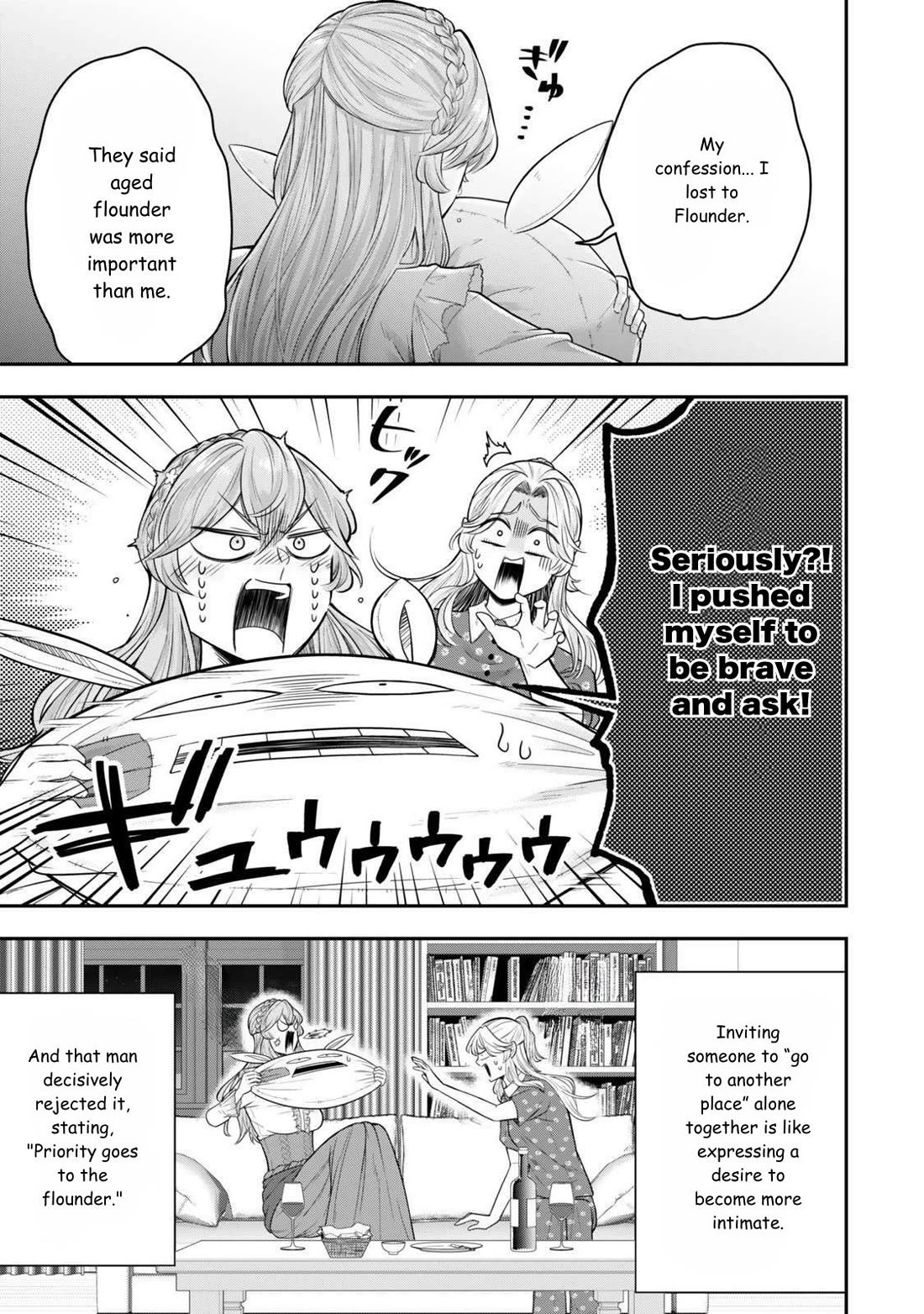 A Single Aristocrat Enjoys a Different World: The Graceful Life of a Man Who Never Gets Married Chapter 31 page 25 - Chapter 31: The single aristocrat is a flounder of heavenly matters.