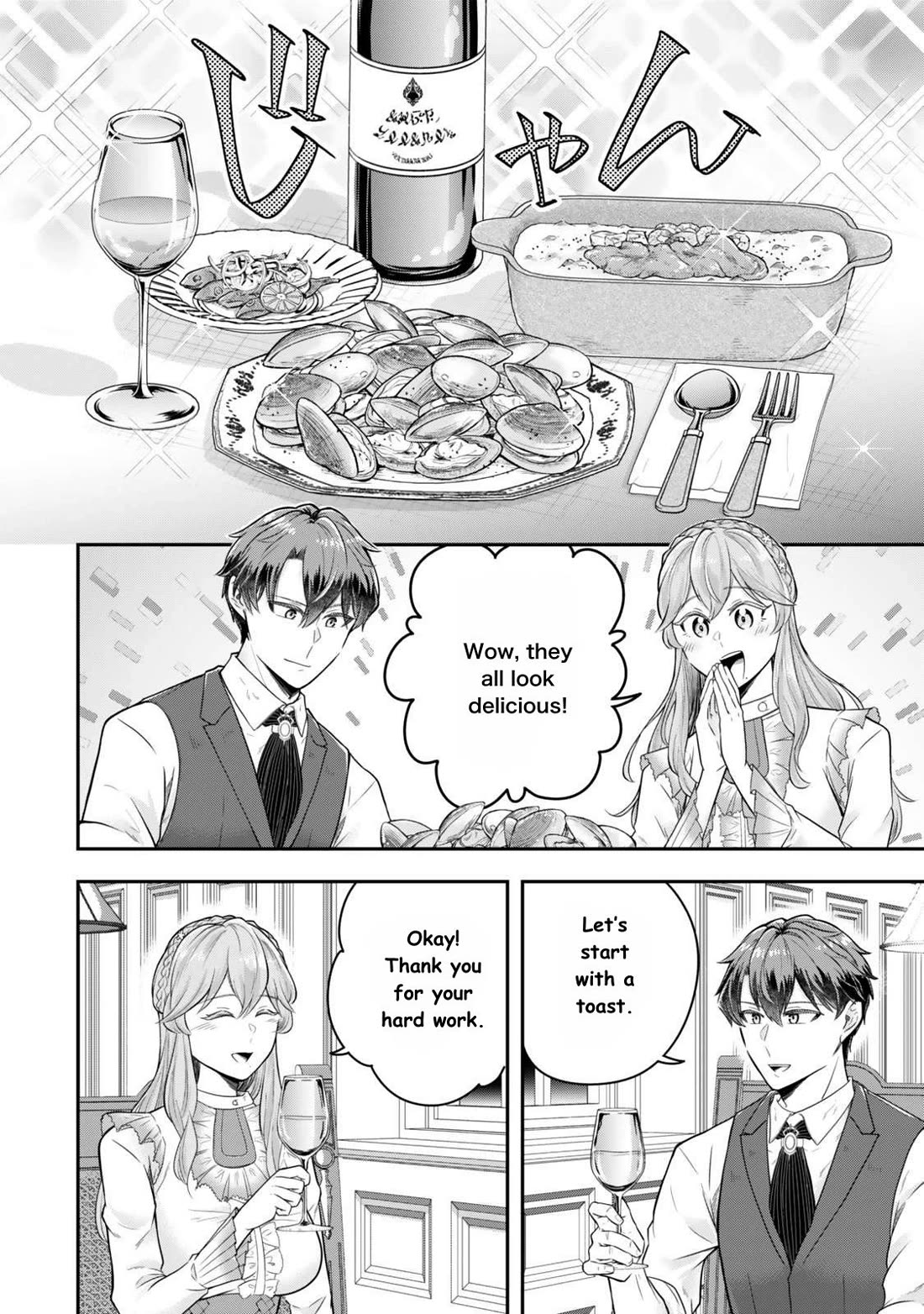 A Single Aristocrat Enjoys a Different World: The Graceful Life of a Man Who Never Gets Married Chapter 31 page 6 - Chapter 31: The single aristocrat is a flounder of heavenly matters.